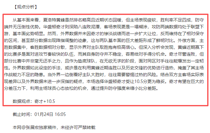 阿森纳,轮不败金身,破裂,巅峰国际娱乐集团,巅峰国际娱乐,超凡国际,巅峰国际娱乐官方,巅峰国际娱乐登录