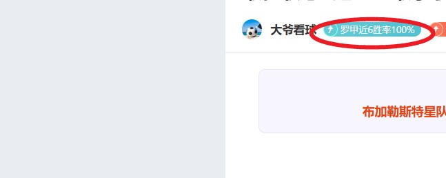 丹戎巴葛联,队新星阿尼,岁因打架被,巅峰国际娱乐集团,巅峰国际娱乐,超凡国际,巅峰国际娱乐官方,巅峰国际娱乐登录