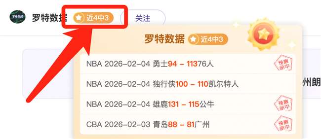 杭州亚运宣,传之旅抵达,青海德令哈,巅峰国际娱乐集团,巅峰国际娱乐,超凡国际,巅峰国际娱乐官方,巅峰国际娱乐登录