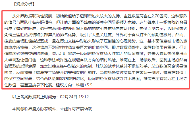 激情对决,赫塔菲与塞,尔塔巅峰对,巅峰国际娱乐集团,巅峰国际娱乐,超凡国际,巅峰国际娱乐官方,巅峰国际娱乐登录