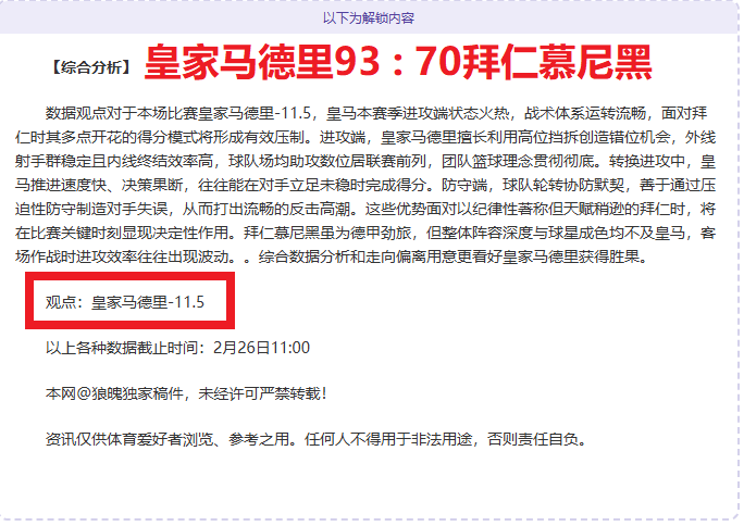 拉萨藏历新,年至,工匠赶制经,巅峰国际娱乐集团,巅峰国际娱乐,超凡国际,巅峰国际娱乐官方,巅峰国际娱乐登录