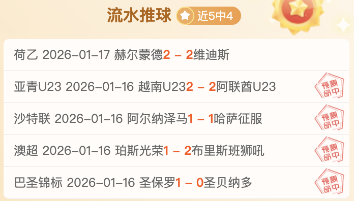 意甲专家推,科莫,莱切期号全,巅峰国际娱乐集团,巅峰国际娱乐,超凡国际,巅峰国际娱乐官方,巅峰国际娱乐登录