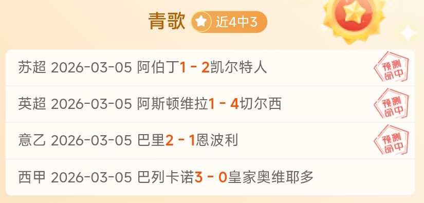 英超第,南安普顿挑,战曼城,巅峰国际娱乐集团,巅峰国际娱乐,超凡国际,巅峰国际娱乐官方,巅峰国际娱乐登录