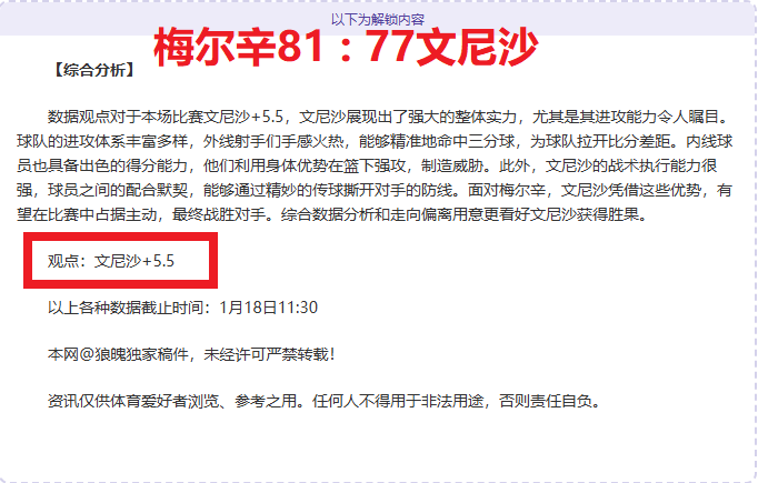 英超第,南安普顿挑,战曼城,巅峰国际娱乐集团,巅峰国际娱乐,超凡国际,巅峰国际娱乐官方,巅峰国际娱乐登录