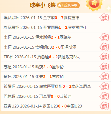 奥尼尔预测,年世界杯澳,美对决将火,巅峰国际娱乐集团,巅峰国际娱乐,超凡国际,巅峰国际娱乐官方,巅峰国际娱乐登录