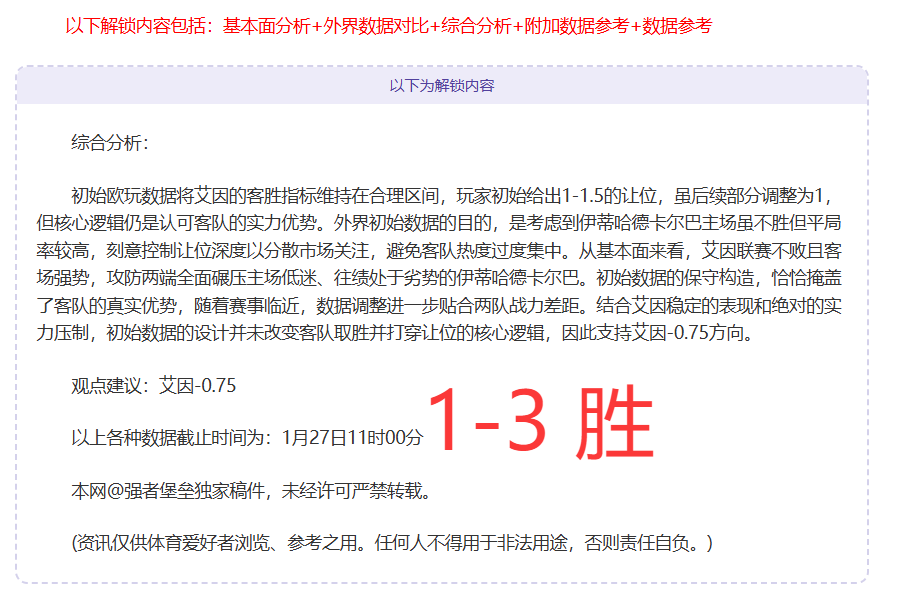 中国冬季运,动飞速发展,巴赫惊叹不,巅峰国际娱乐集团,巅峰国际娱乐,超凡国际,巅峰国际娱乐官方,巅峰国际娱乐登录