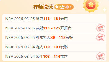 内卡萨状态,分析,大乐透期号,巅峰国际娱乐集团,巅峰国际娱乐,超凡国际,巅峰国际娱乐官方,巅峰国际娱乐登录