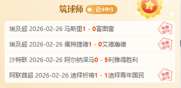 洛杉矶快船,对决芝加哥,公牛,巅峰国际娱乐集团,巅峰国际娱乐,超凡国际,巅峰国际娱乐官方,巅峰国际娱乐登录