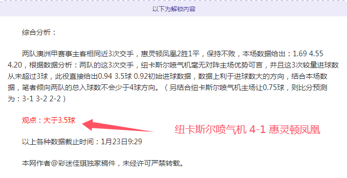 大乐透期号,专家稳定推,中日德兰主,巅峰国际娱乐集团,巅峰国际娱乐,超凡国际,巅峰国际娱乐官方,巅峰国际娱乐登录