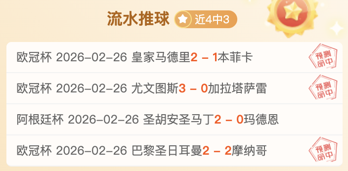 大乐透期号,专家质合分,副班长客场,巅峰国际娱乐集团,巅峰国际娱乐,超凡国际,巅峰国际娱乐官方,巅峰国际娱乐登录