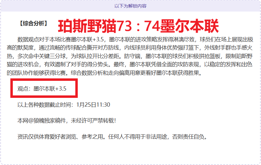 大乐透期号,专家质合分,副班长客场,巅峰国际娱乐集团,巅峰国际娱乐,超凡国际,巅峰国际娱乐官方,巅峰国际娱乐登录