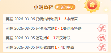 美冠杯焦点,迈阿密,擒堪萨斯,巅峰国际娱乐集团,巅峰国际娱乐,超凡国际,巅峰国际娱乐官方,巅峰国际娱乐登录