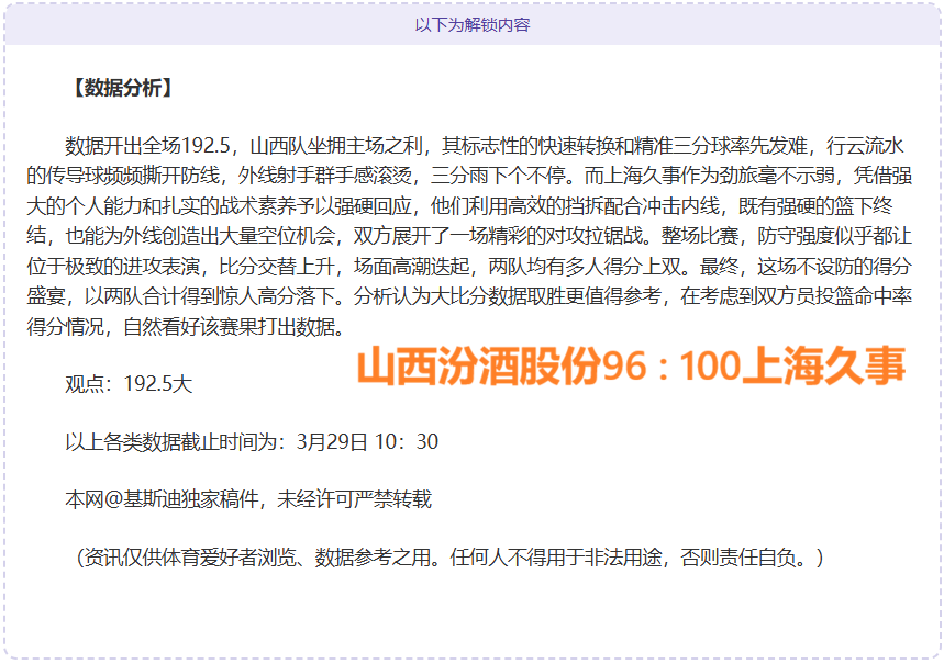 特朗普批泽,连斯基助涨,民调,巅峰国际娱乐集团,巅峰国际娱乐,超凡国际,巅峰国际娱乐官方,巅峰国际娱乐登录