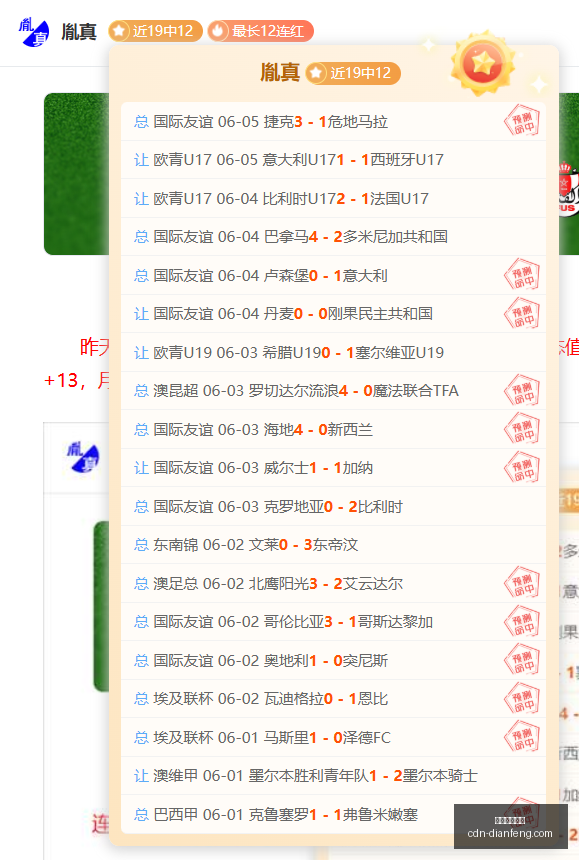 代格福什主,场强势,胜秘诀,巅峰国际娱乐官网,巅峰娱乐App,巅峰娱乐互动,巅峰娱乐登录,巅峰娱乐平台