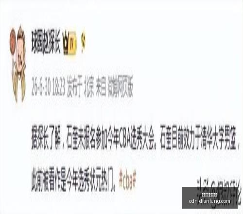 乌克超赛事,焦点,今日对决不,巅峰国际娱乐官网,巅峰娱乐App,巅峰娱乐互动,巅峰娱乐登录,巅峰娱乐平台