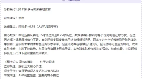 迪尼预警：古斯托未来不明，埃基蒂克称英超藏宝，他实为被忽视的锋线巨星！