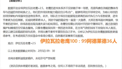 丹戎巴葛联队新星阿尼克19岁因打架被捕，被俱乐部终止合同
