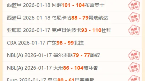 意甲激战：热那亚客战恩波利以2-1取胜