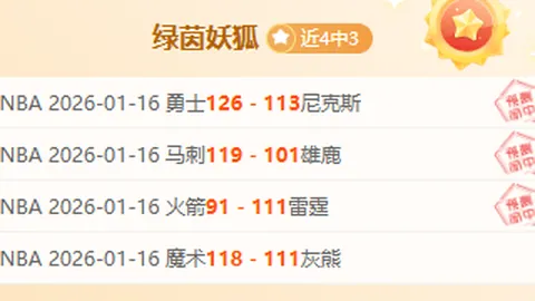 [英超第9轮] 南安普顿挑战曼城