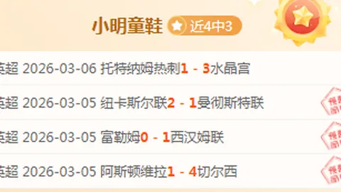 美冠杯焦点战：迈阿密3-1擒堪萨斯，梅西头球破门，苏亚雷斯助攻并进球