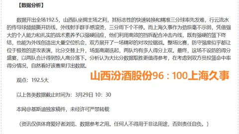 特朗普批泽连斯基助涨民调，美股反遭大跌