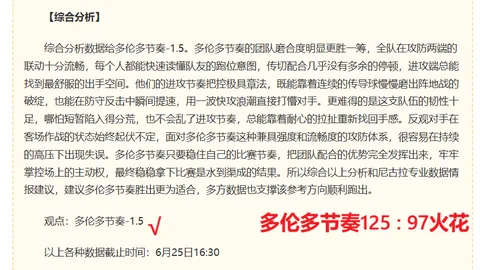 巅峰国际娱乐 180807 9